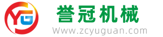 Yuguan Machinery Co., Ltd. (CHINA)